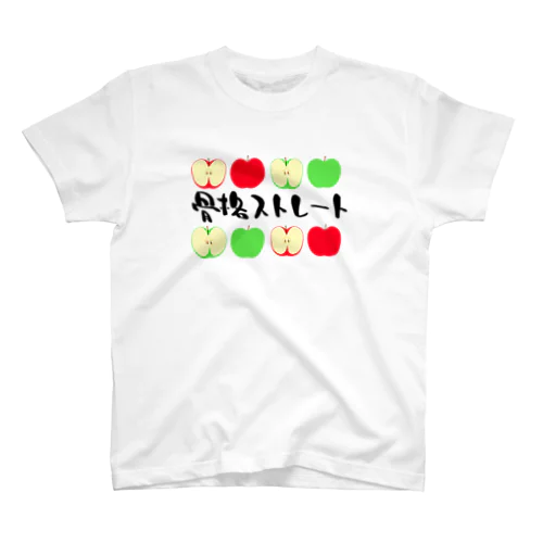 骨ストTシャツ Regular Fit T-Shirt