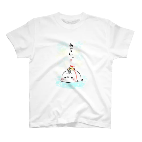 あざらしのお中元 スタンダードTシャツ