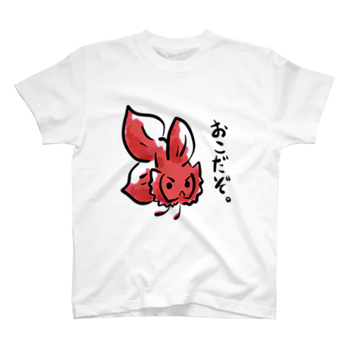 おこだぞ！トラベタちゃん（赤） スタンダードTシャツ