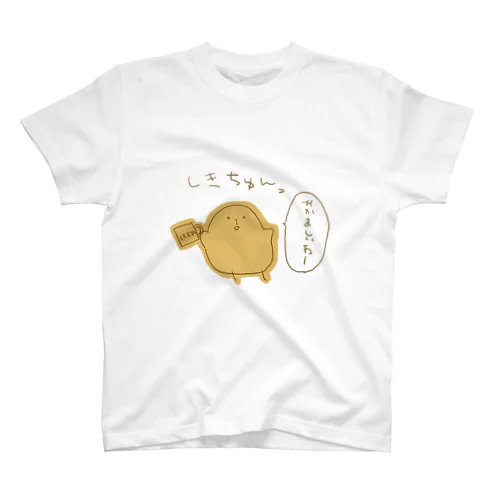 しきちゅん🐥 スタンダードTシャツ