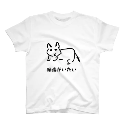 頭痛持ちデグー スタンダードTシャツ