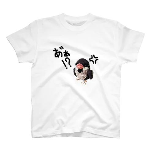 キレてるスズメ スタンダードTシャツ