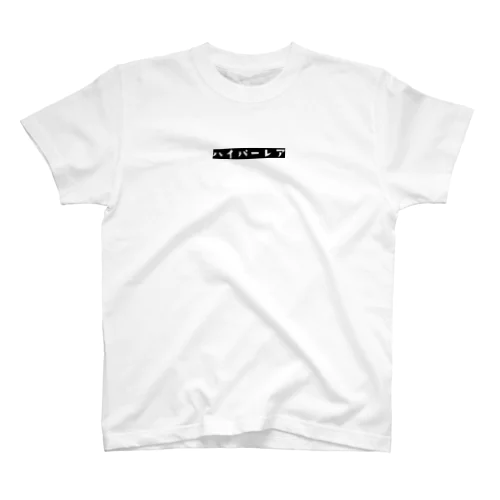 流れンコン Regular Fit T-Shirt