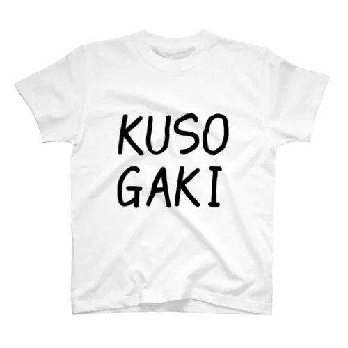 KUSOGAKIグッズ Regular Fit T-Shirt