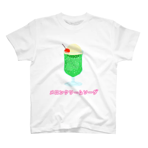 メロンクリームソーダ(大) スタンダードTシャツ