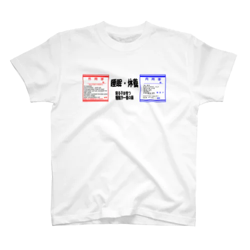 健康作り001 スタンダードTシャツ