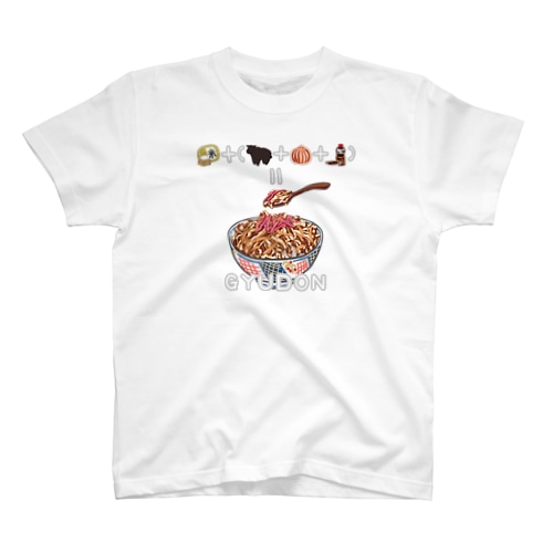 たべものさんすう ぎゅうどん Regular Fit T-Shirt