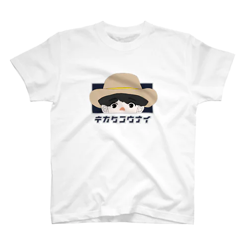 おのさんTシャツ スタンダードTシャツ