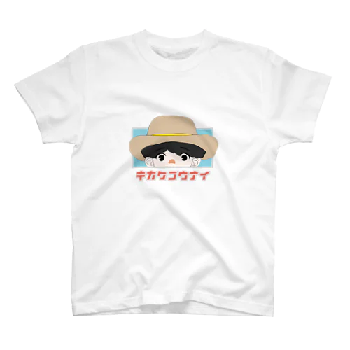 おのさんTシャツ（カラフル） Regular Fit T-Shirt