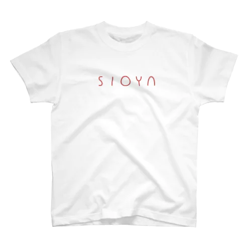 SIOYA_v04 スタンダードTシャツ