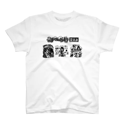 ほけんだより Regular Fit T-Shirt