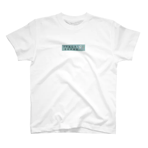 Ryozen スタンダードTシャツ