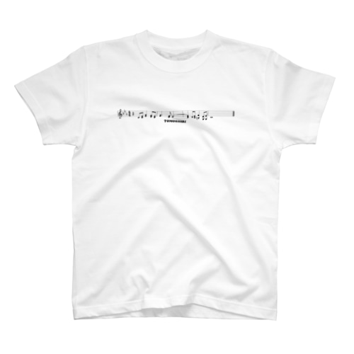ともしび楽譜 Regular Fit T-Shirt