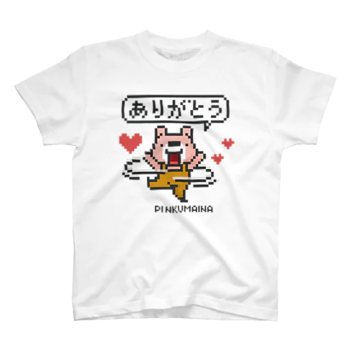 ぴんくまにあのありがとう Regular Fit T-Shirt