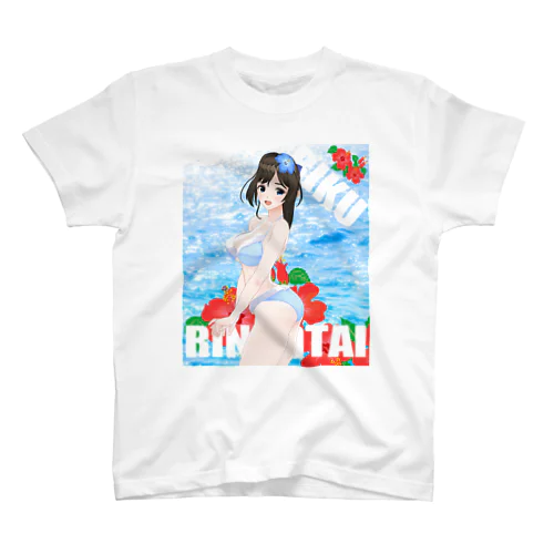 凛護隊リクちゃん夏だよ水着Tシャツ Regular Fit T-Shirt