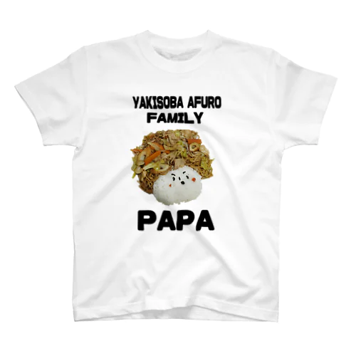 ヤキソバアフロPAPA Regular Fit T-Shirt