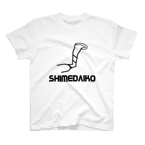 SHIMEDAIKO（黒文字） スタンダードTシャツ