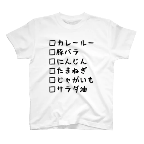 こんやのごはん スタンダードTシャツ