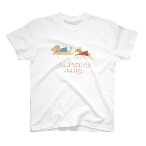 TANSOKU HERO Tシャツ Regular Fit T-Shirt