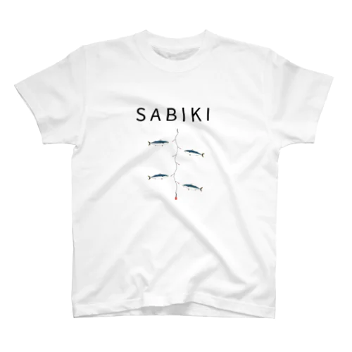 SABIKI-サビキ釣り スタンダードTシャツ