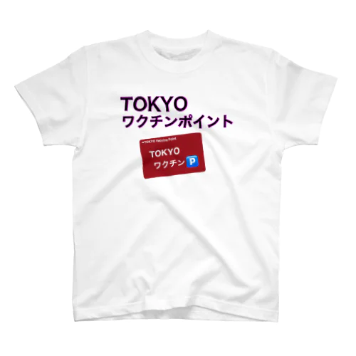 東京「ワクチンポイント」Ｔシャツ Regular Fit T-Shirt