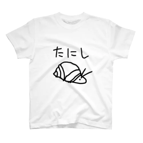 たにし スタンダードTシャツ