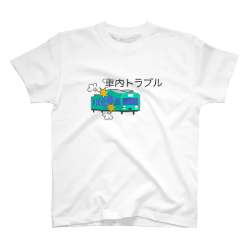 車内トラブル Regular Fit T-Shirt