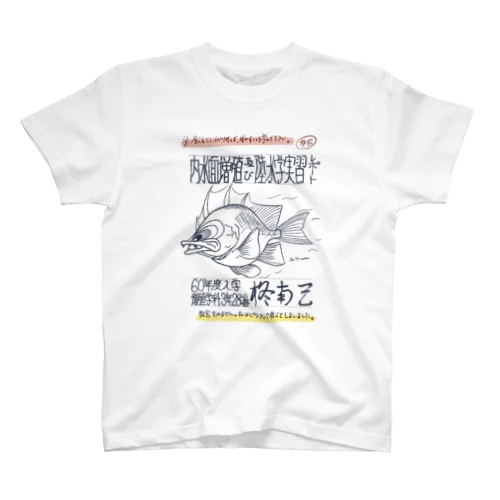 父の課題レポート Regular Fit T-Shirt