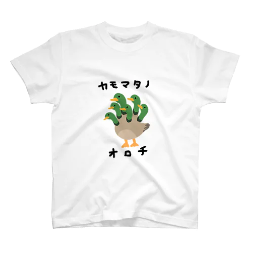 カモマタノオロチ スタンダードTシャツ