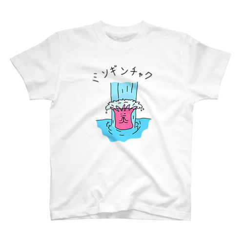 　ミソギンチャク スタンダードTシャツ