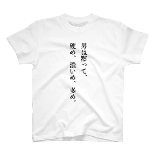 飛沫防止Tシャツ（家系ラーメン編） Regular Fit T-Shirt