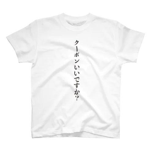 飛沫防止グッズ（お会計編） Regular Fit T-Shirt