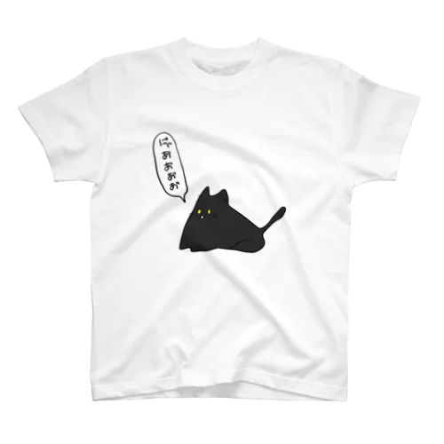 黒いもうじゅう Regular Fit T-Shirt