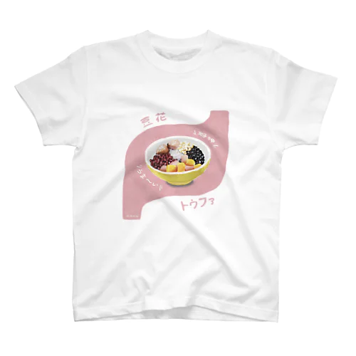 豆花 Regular Fit T-Shirt