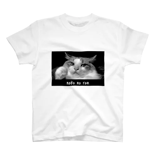 ねこのレン【招き猫】 スタンダードTシャツ