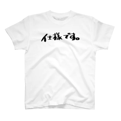 仕様です。 スタンダードTシャツ