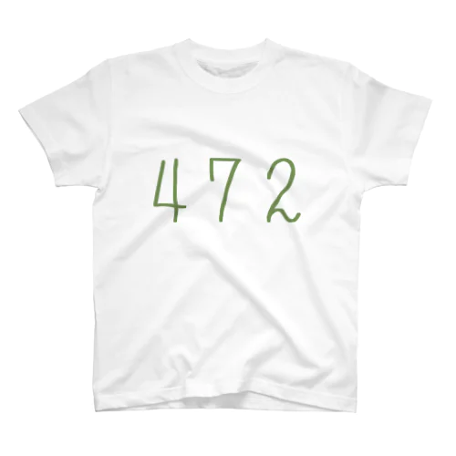 472 スタンダードTシャツ