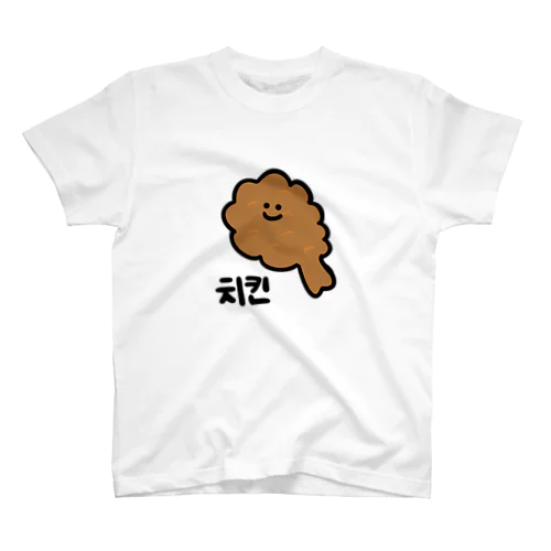 チキンくん Regular Fit T-Shirt