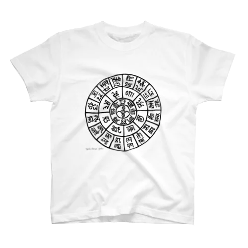 龍体太占図 Regular Fit T-Shirt