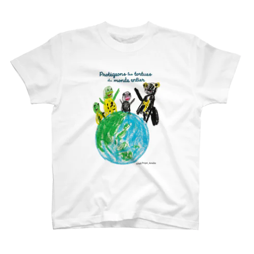 Protegeons les tortues  du monde entier スタンダードTシャツ