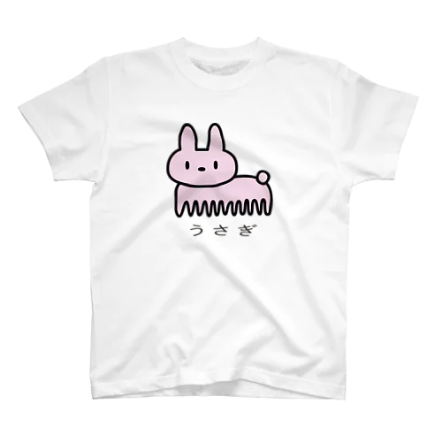 うさぎ スタンダードTシャツ