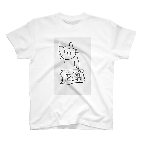 ポテチねこ Regular Fit T-Shirt