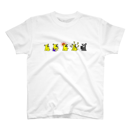 四角くて黄色いやつ Regular Fit T-Shirt