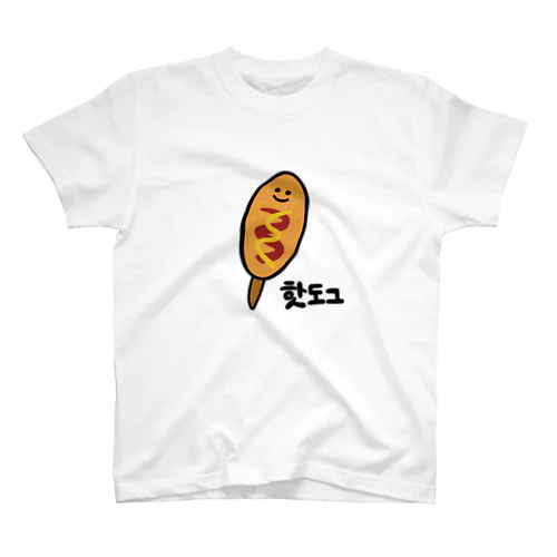 ハットグくん Regular Fit T-Shirt