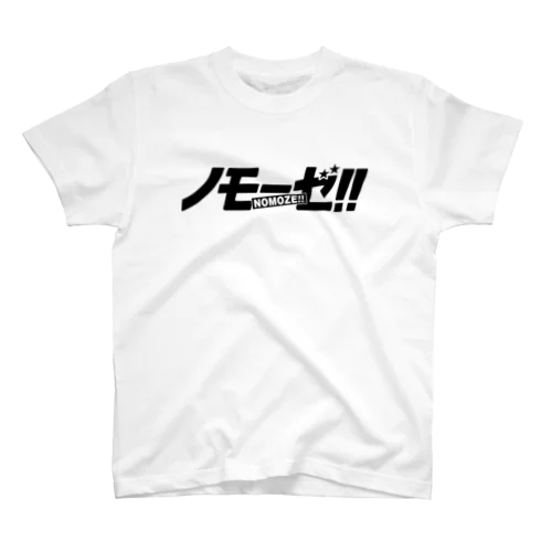 ノモーゼ！！ Regular Fit T-Shirt