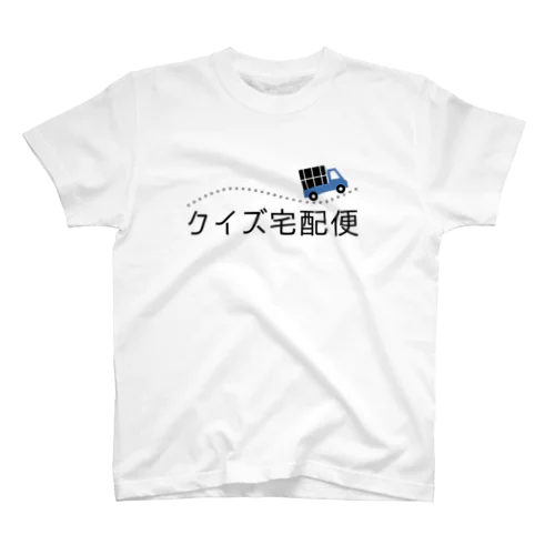 クイズ宅配便オリジナルグッズ Regular Fit T-Shirt