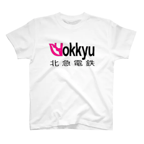 北急電鉄ロゴシリーズ スタンダードTシャツ