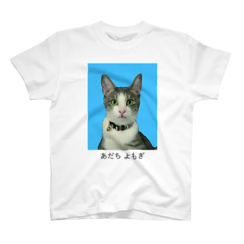 ねこさん証明写真Tシャツ Regular Fit T-Shirt