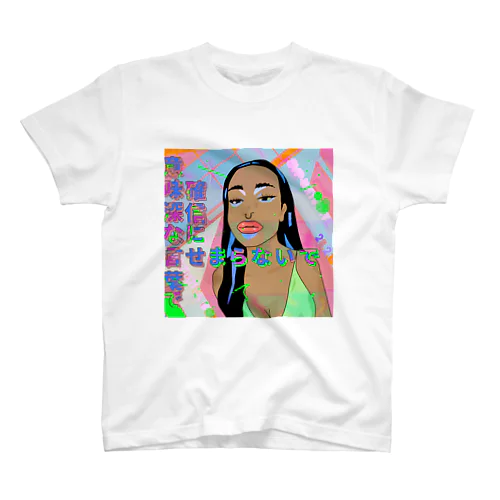 YumYumYayYayBlowMyMind Regular Fit T-Shirt