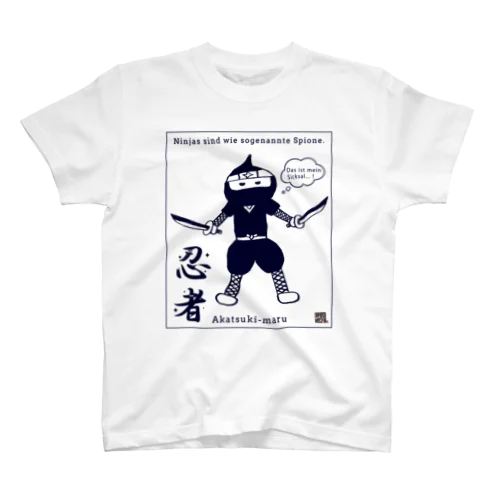 Ninjya_Akatsukimaru スタンダードTシャツ